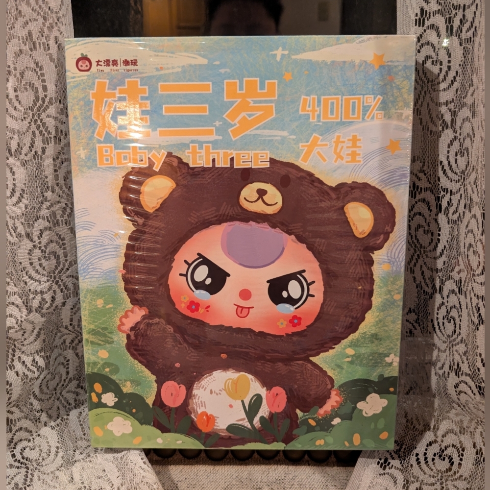 Baby Three 400% Plush Doll Blind Box (Brand New)